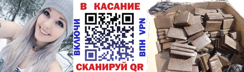 Наркота Донецк Alpha-PVP  COCAIN  Меф мяу мяу  Гашиш 