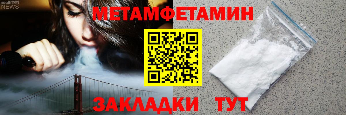 АМФ  Донецк  Amphetamine VHQ 