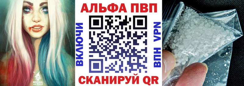 A PVP Соль kraken ССЫЛКА Донецк