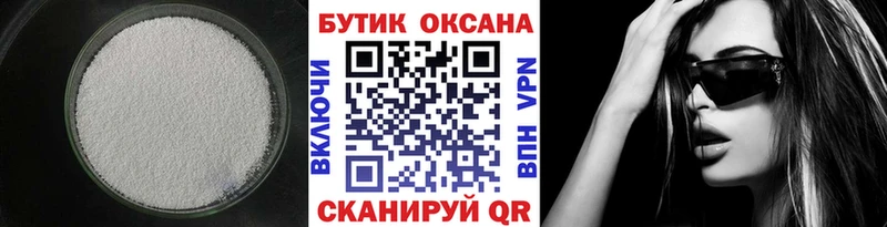 гидра ONION  Донецк  Бутират оксибутират  цена наркотик 