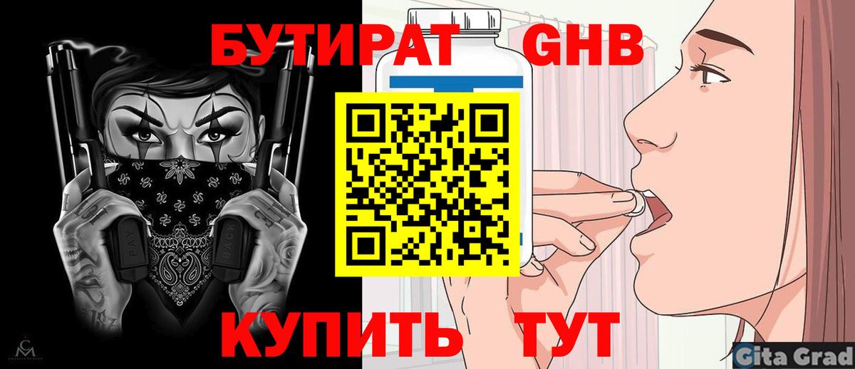 КОКАИН  A-PVP СК   МАРИХУАНА  Мефедрон   Вход с VPN  ГАШ  Донецк  ГАШИШ 