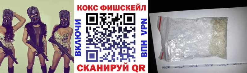 где продают   Донецк  Cocaine VHQ 