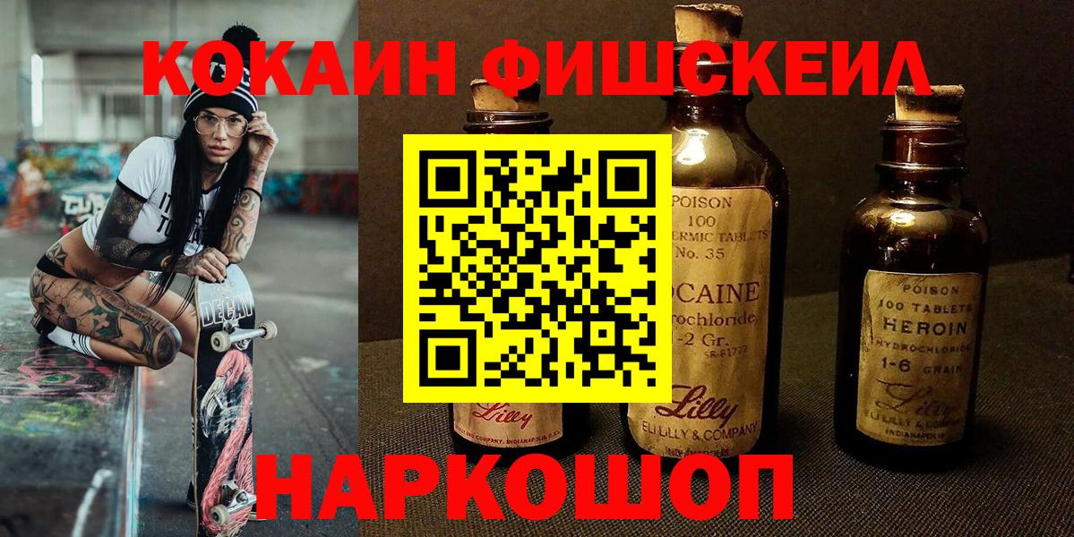 COCAIN  Вход с VPN  Донецк  COCAIN 99% 