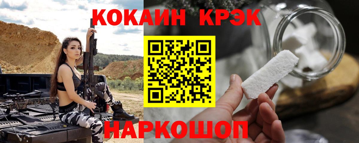 КОКАИН 97% Донецк