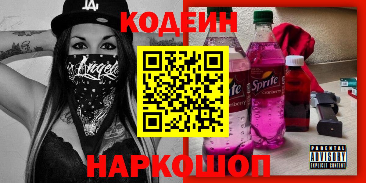 ГАШИШ Донецк