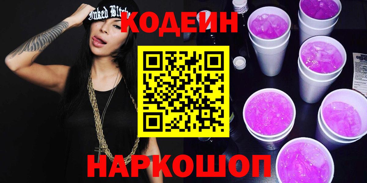 ГАШИШ Донецк
