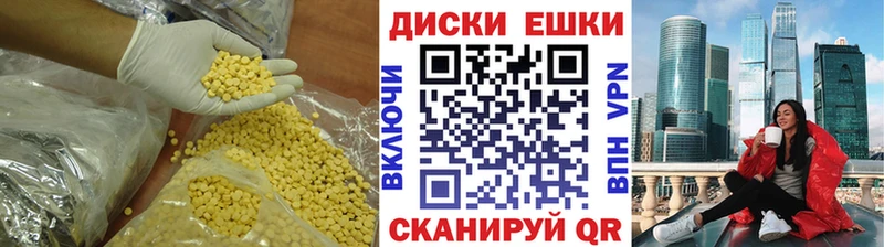 ЭКСТАЗИ 280 MDMA  kraken онион  Донецк 