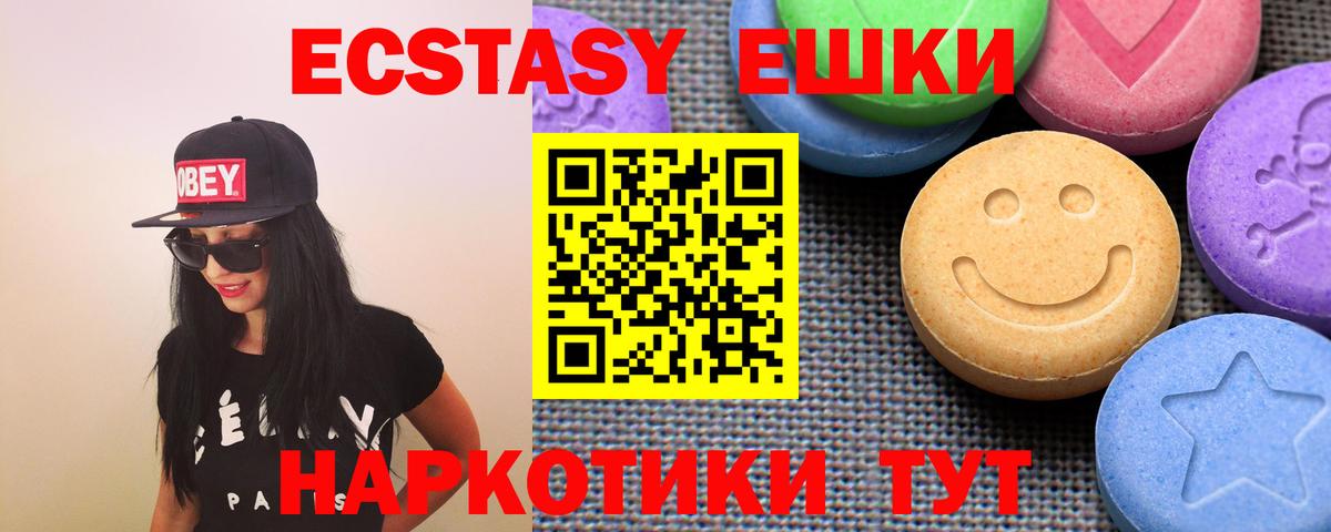 ЭКСТАЗИ Дубай  Ecstasy Philipp Plein  Донецк 