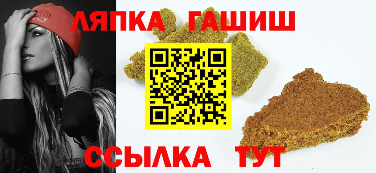Гашиш hashish  ГАШИШ  ГАШ гашик  Донецк 