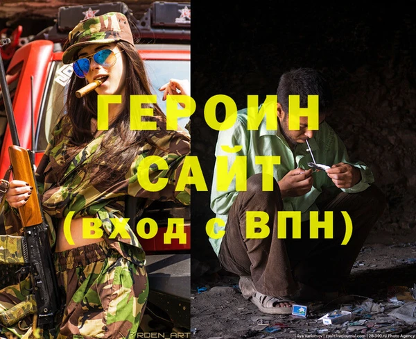 кокаин колумбия Липки