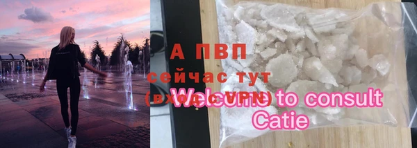 2c-b Волосово