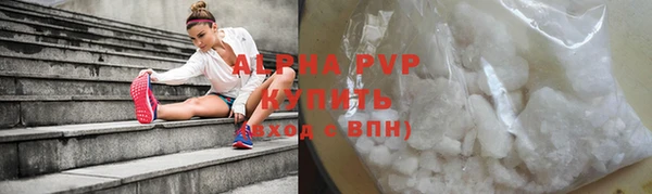apvp Лиски