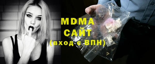 гашишное масло Лагань