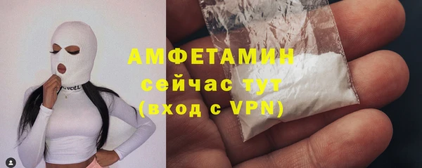 мефедрон мука Лихославль