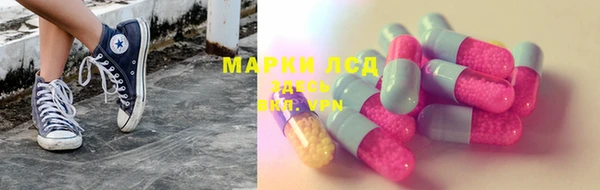 мефедрон мука Лихославль