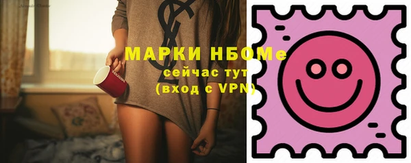 мефедрон мука Лихославль