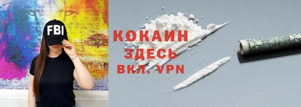 мефедрон мука Лихославль