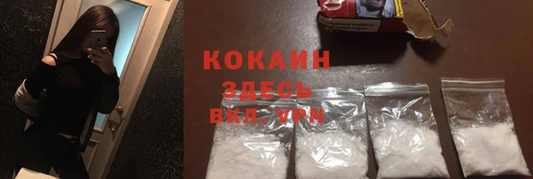 кокаин колумбия Липки
