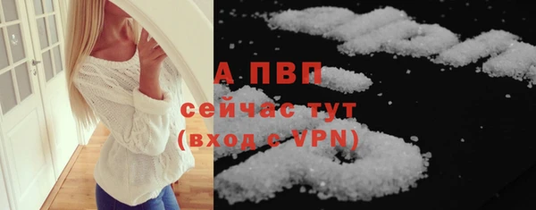 мефедрон мука Лихославль