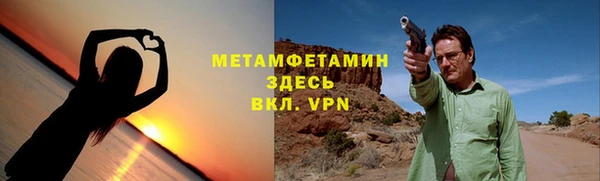 стафф Тайга