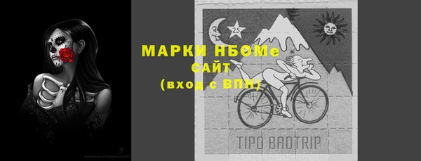 мефедрон мука Лихославль