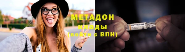 стаф Ессентукская
