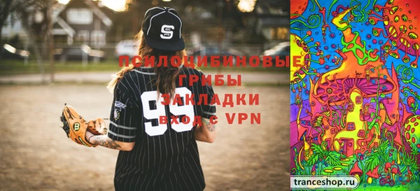 соль курить ск Бронницы