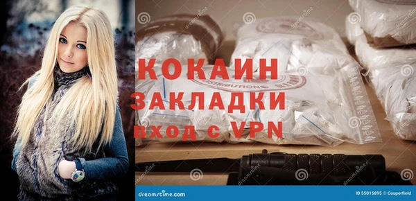 кокаин колумбия Липки