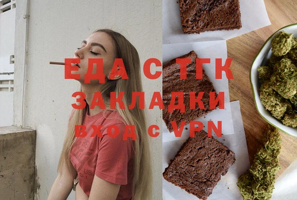 молекула духа Богданович