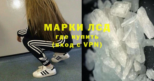 мефедрон мука Лихославль