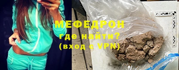 jwh Новосибирск