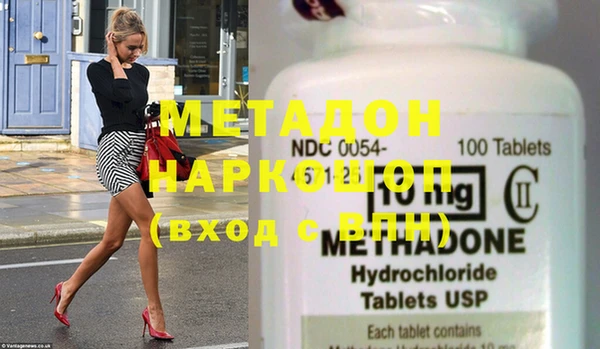 мефедрон мука Лихославль