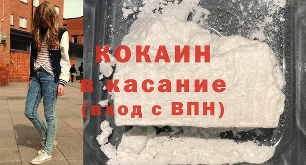 кокаин колумбия Липки