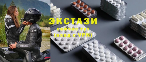 марки lsd Бугульма