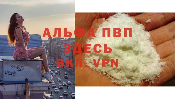 мефедрон мука Лихославль