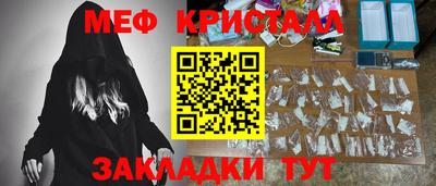 сатива Беслан