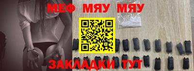 гашик Бийск