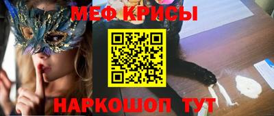 сатива Беслан