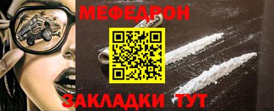 MDMA Гусиноозёрск