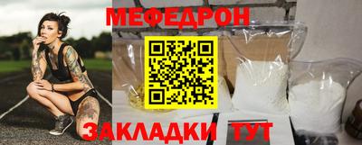 сатива Беслан