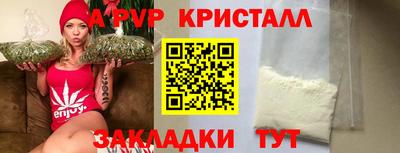 трава Гусь-Хрустальный