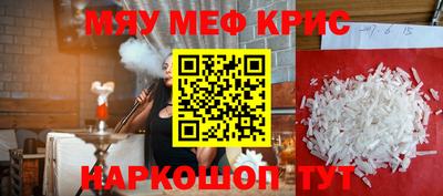 MDMA Гусиноозёрск