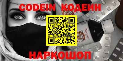 сатива Беслан