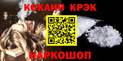 трава Гусь-Хрустальный