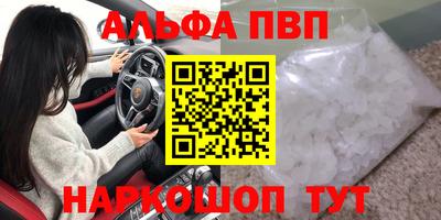 гашик Бийск