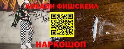 меф Гусиноозёрск