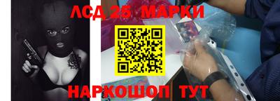 трава Ипатово