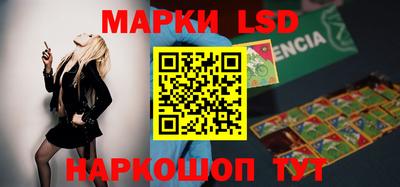 гашик Берёзовский