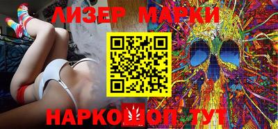 гашик Бийск