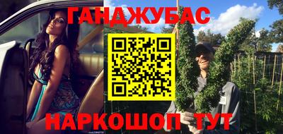 гашик Берёзовский